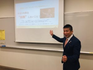 起業セミナー！石川県で活躍する起業支援・会社設立専門の行政書士法人スマイルが親切・丁寧にご案内いたします！