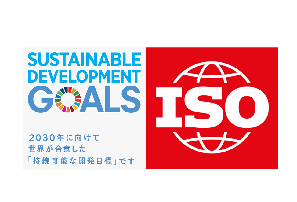 SDGsの専門家、SDGsのセミナー講師が得意な、行政書士法人スマイル(石川県)がSDGsについて親切・丁寧ご説明します！